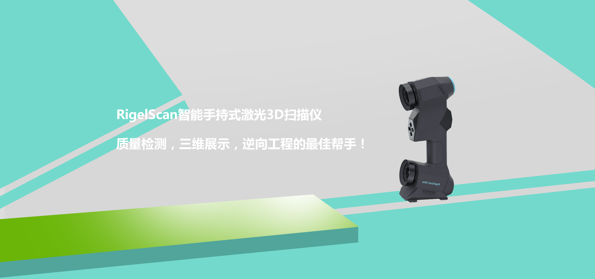 廣告標題
